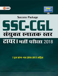 Ssc  Cgl Combined Graduate Level Tier I (Guide) Recruitment Examination 2018