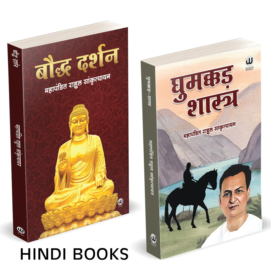 Ghumakkad Shastra | Buddha Darshan |  |   | Rahul Sankrityayan Book In Hindi |       |      | Tathagat Gautam Budha Biography A