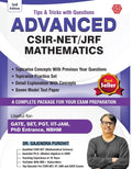 Invincible CSIRNET / JRF Mathematics