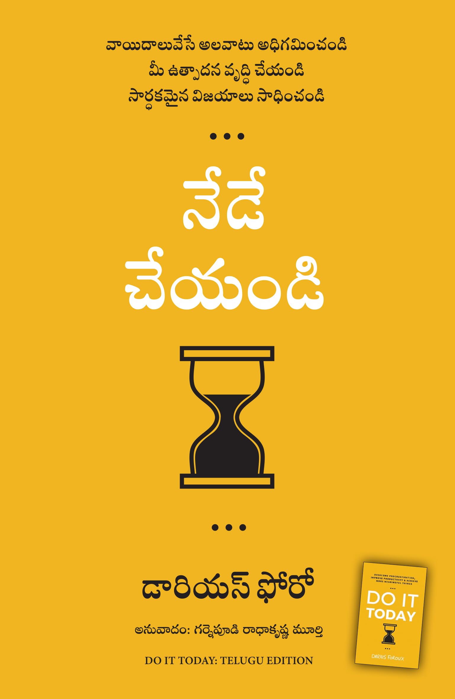Do It Today : Overcome Procrastination, Improve Productivity, and Achieve More Meaningful Things (Telugu)