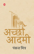 Achchha Aadami