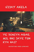 Ye Duniya Agar Mil Bhi Jaye Toh Kya Hai ? /          ? : Revisiting Sahir Ludhianvi