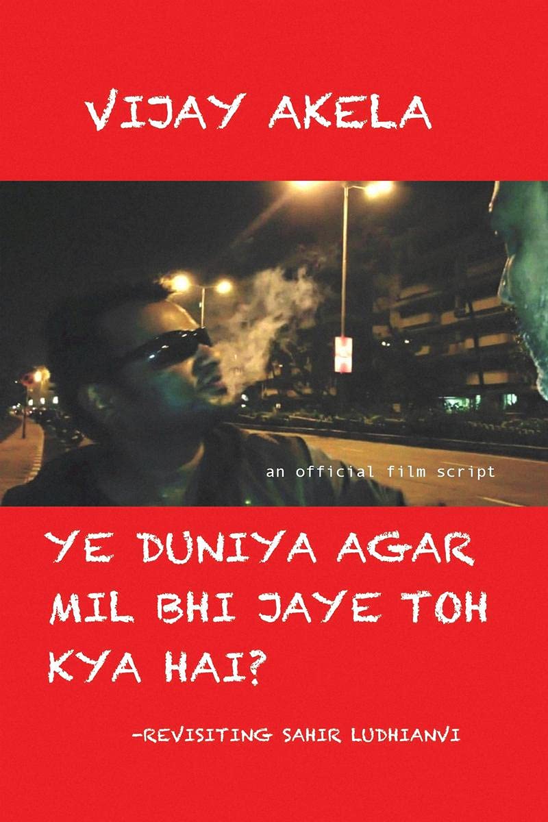 Ye Duniya Agar Mil Bhi Jaye Toh Kya Hai ? /          ? : Revisiting Sahir Ludhianvi