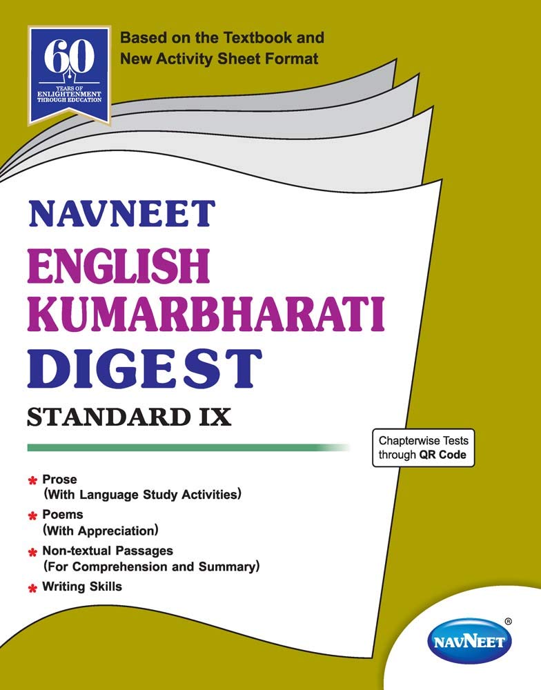Std 9 | English Kumarbharti Digest | Navneet | English Medium | Maharashtra State Board |