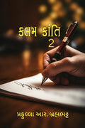 Kalam Kanti 2 /   2
