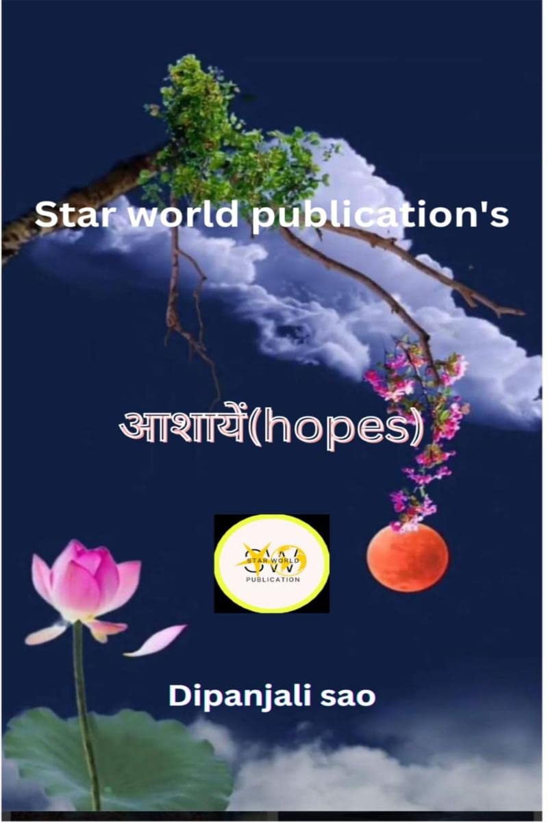Hopes / (Hopes)