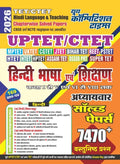 UP TET CTET Hindi Language & Teaching Chapterwise Solved Papers 2026 Hindi Medium