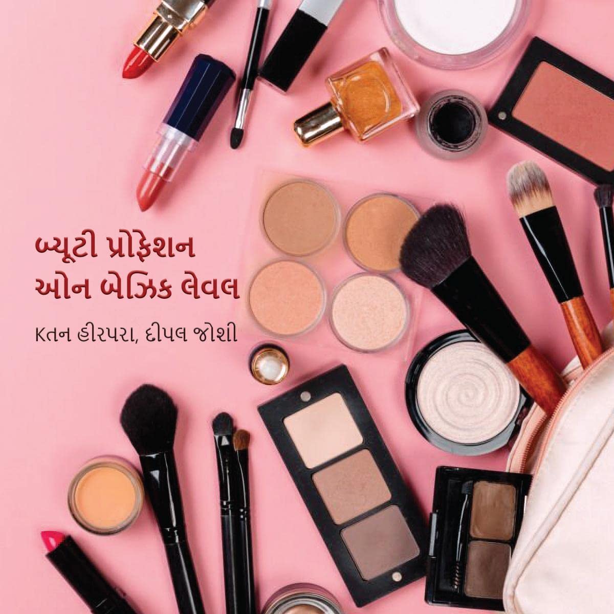 Beauty Profession on Basic Level (BW) /     
