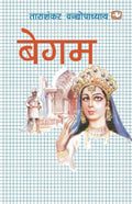 Begam