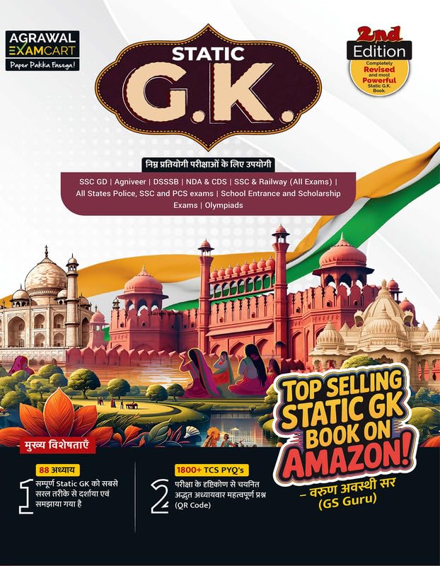 Examcart All Competitive Exams Static GK Book 2026 by Varun Awasthi | 88 Chapters, 1800+ PYQs, Chapterwise Theory | For SSC GD, 