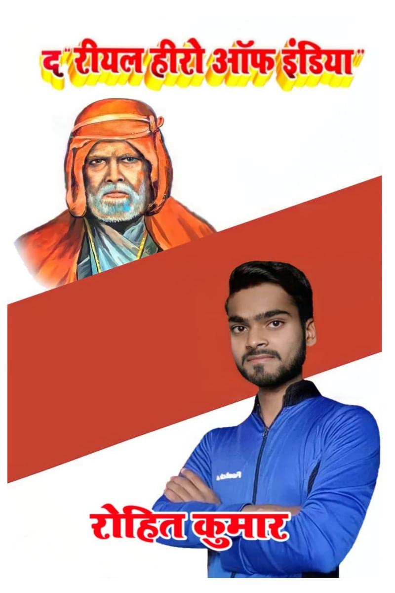 The Real Hero of India /     