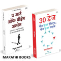 The Art Of Being Alone | 30 Days | Renuka Gavrani | Marc Reklau |     | 30  |   | Combo Gift Pack Set | Motivational ... best Se