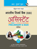 Reserve Bank of India: RBI Assistants (Preliminary & Main) Recruitment Exam Guide