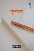 Gulzar