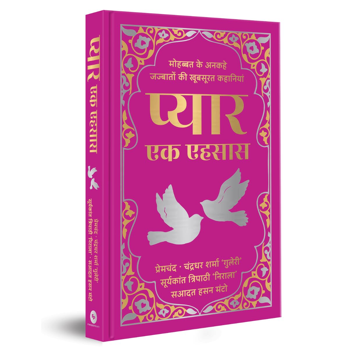 Pyaar Ek Ehsaas  Hindi: Deluxe Hardbound Edition (Hindi Edition)