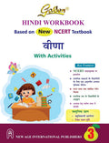 Golden Hindi Workbook Veena With Activities Based On New Ncert Textbook For Class 3