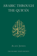 Arabic Through the Quran (Islamic Texts Society)