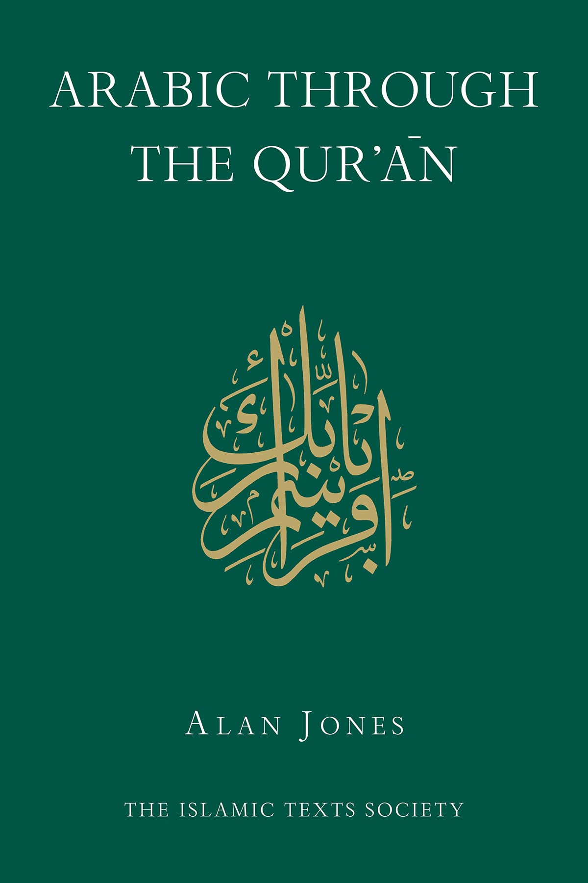 Arabic Through the Quran (Islamic Texts Society)