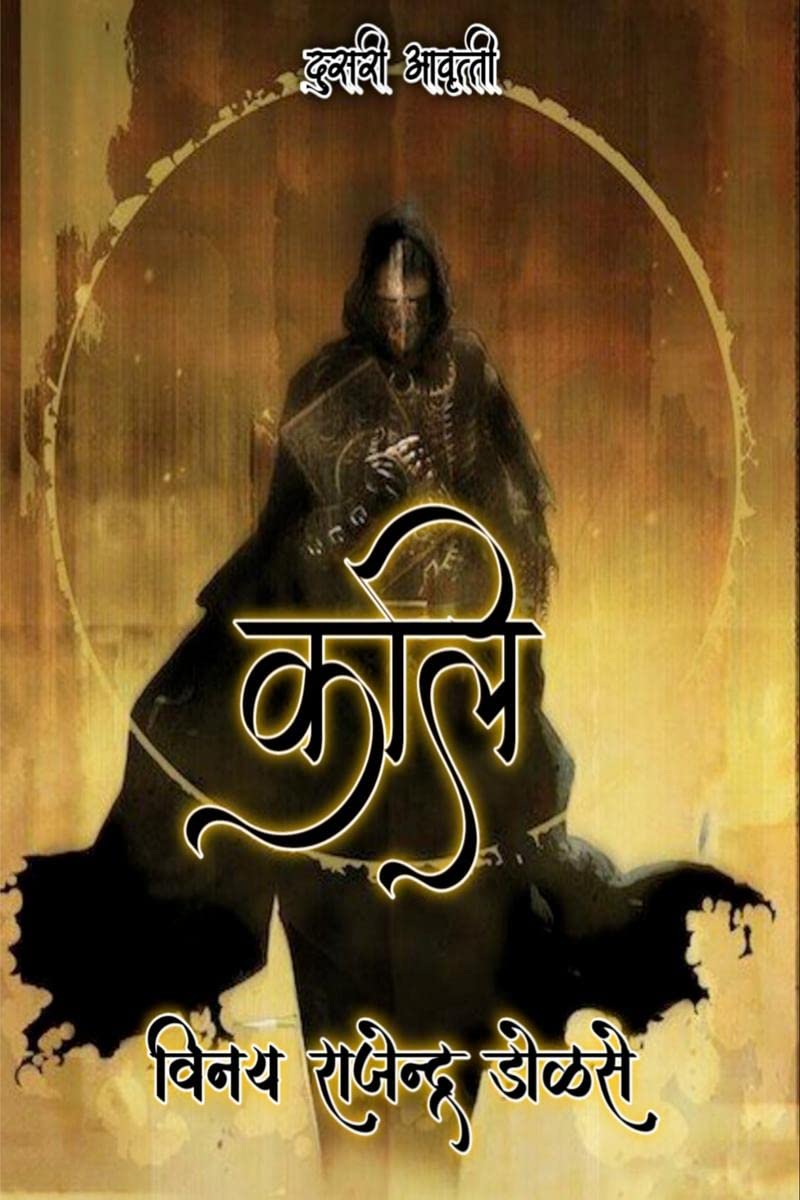 Kali / 