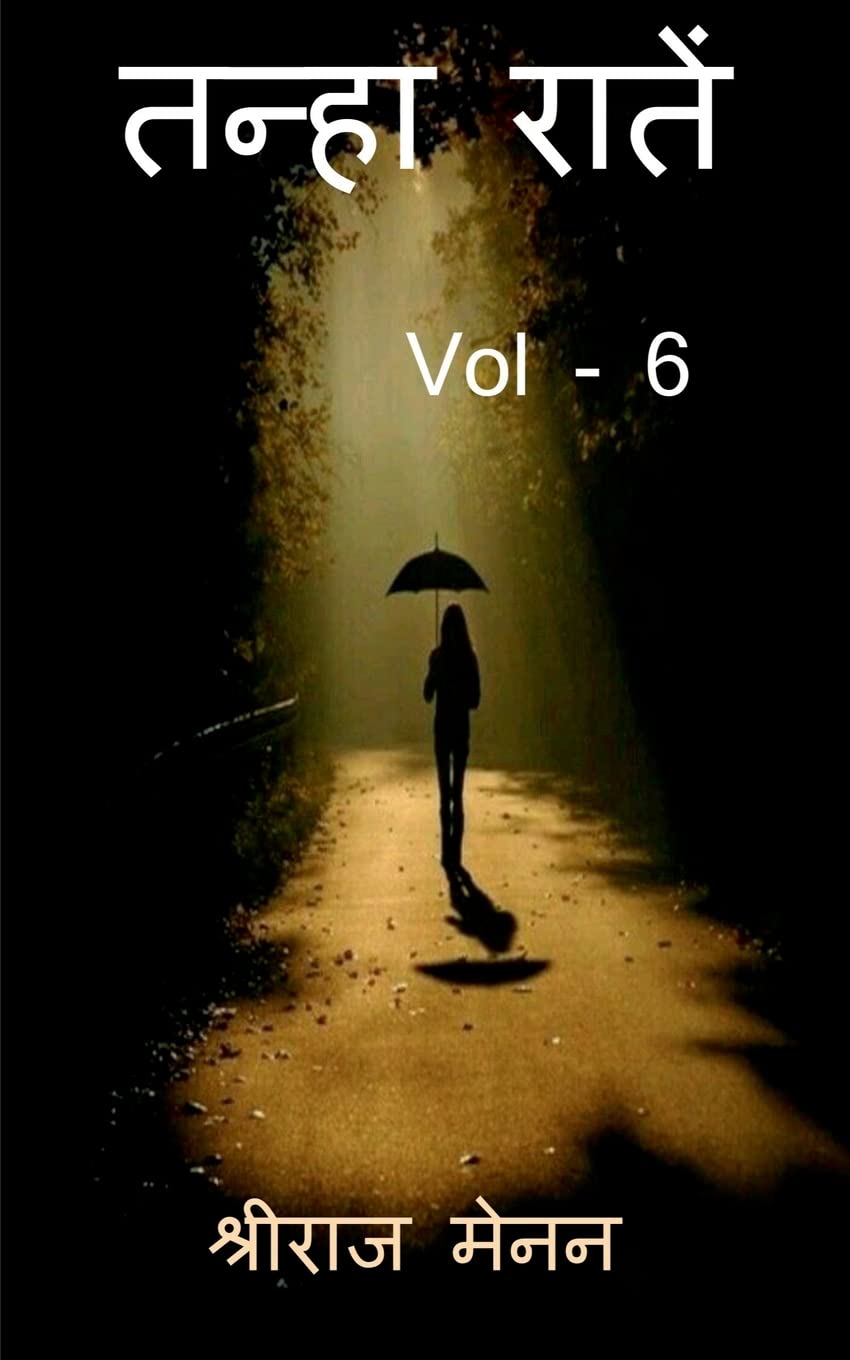 Tanha Ratein Vol  6 /   Vol  6