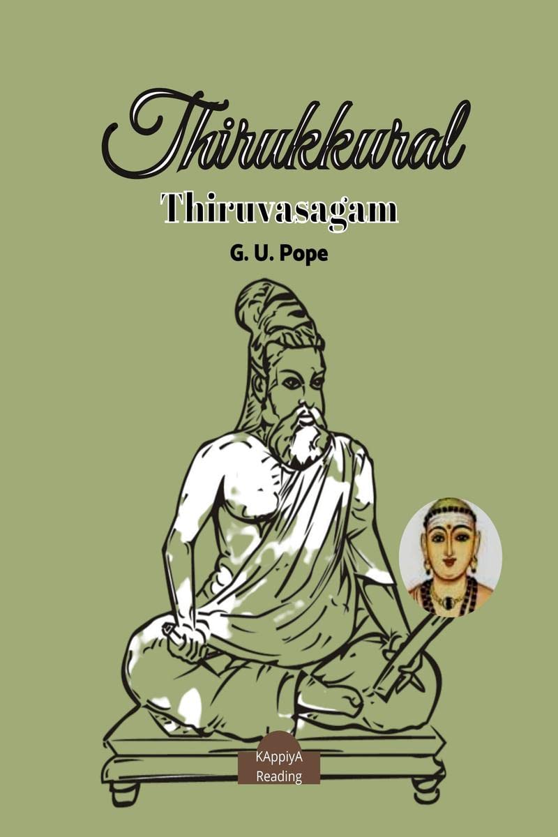 *THIRUKKURAL *THIRUVASAGAM : KAPPIYA READING