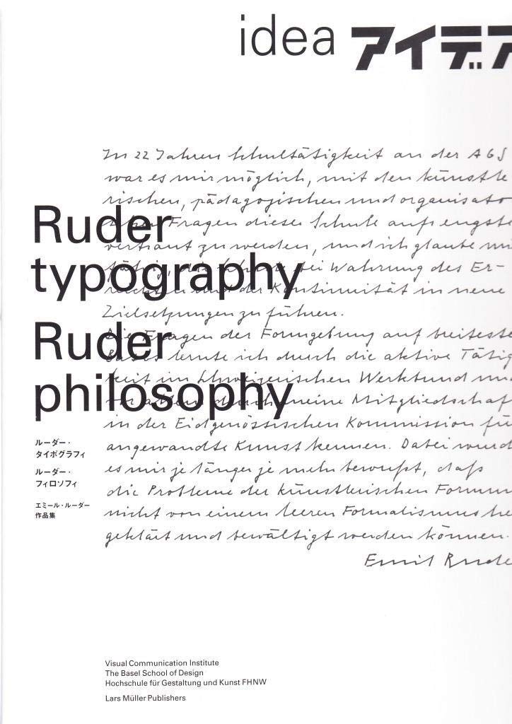 Ruder Typography, Ruder Philosophy (Idea)