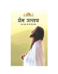 Celebrating Love (Marathi)