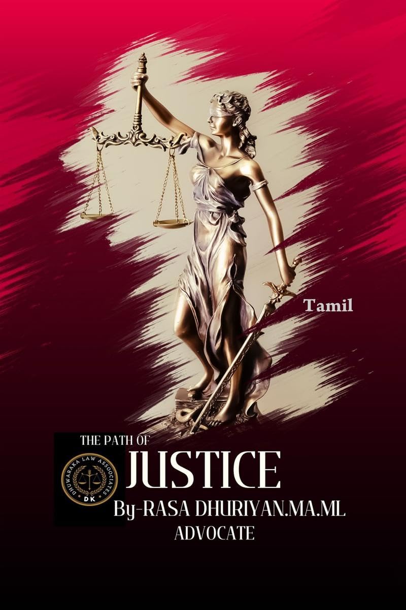 The Path of Justice /  : Justice Equal for All