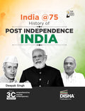 India At 75  History Of Post Independence India| Achievements/ Struggles Since/ After India Got Independent