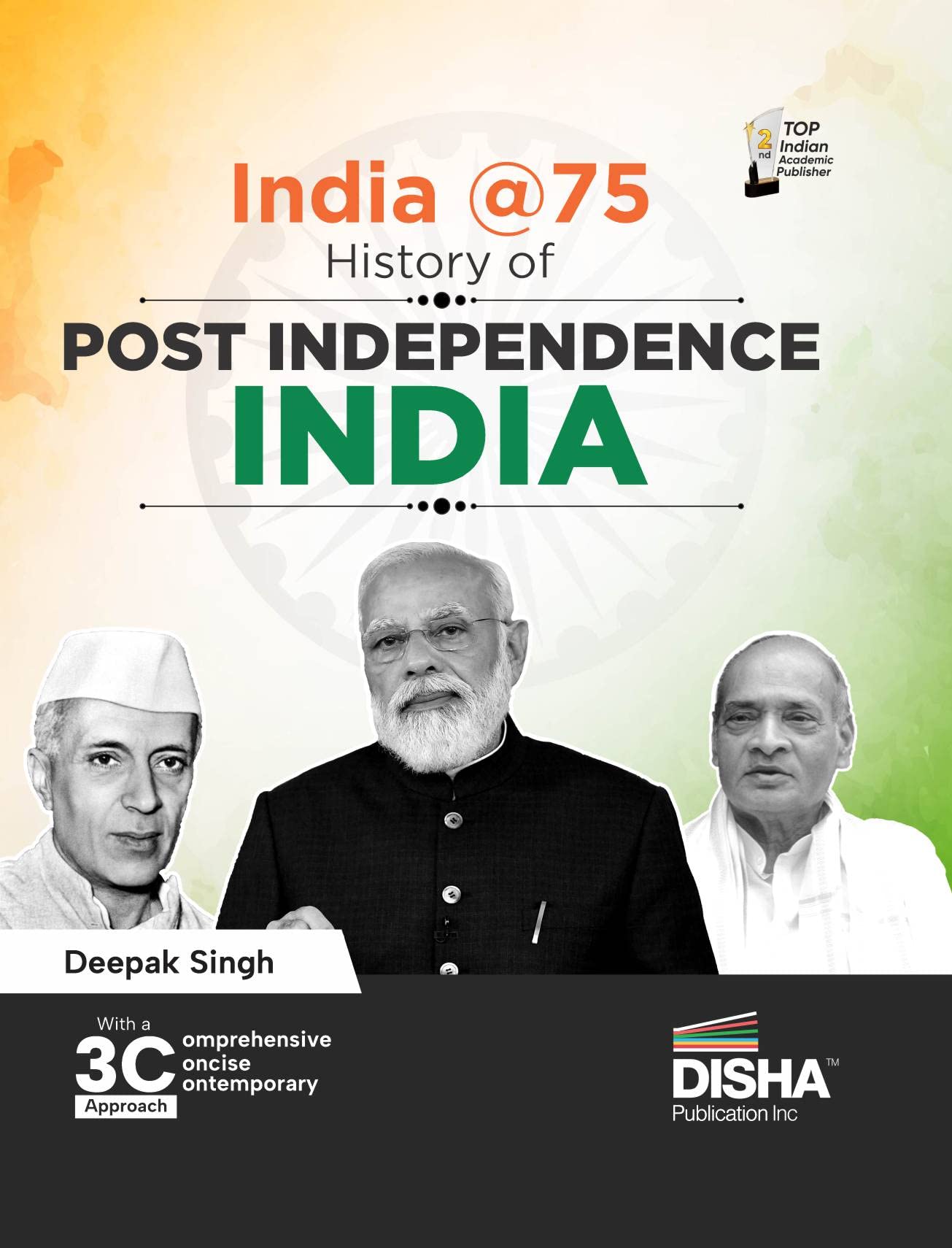 India At 75  History Of Post Independence India| Achievements/ Struggles Since/ After India Got Independent