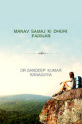 manav samaj ki dhuri: parivar /    