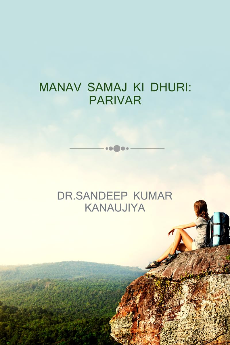 manav samaj ki dhuri: parivar /    