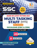 SSC MTS (Multi Tasking Staff) & Havaldar Exam CBIC & CBN (Session I & II) 2023 Previous Year Solved Papers Practice set Book  E