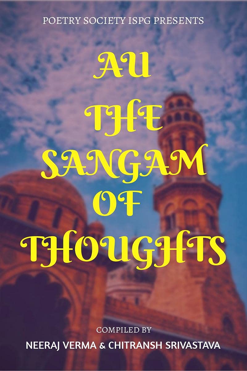 Au The Sangam Of Thoughts
