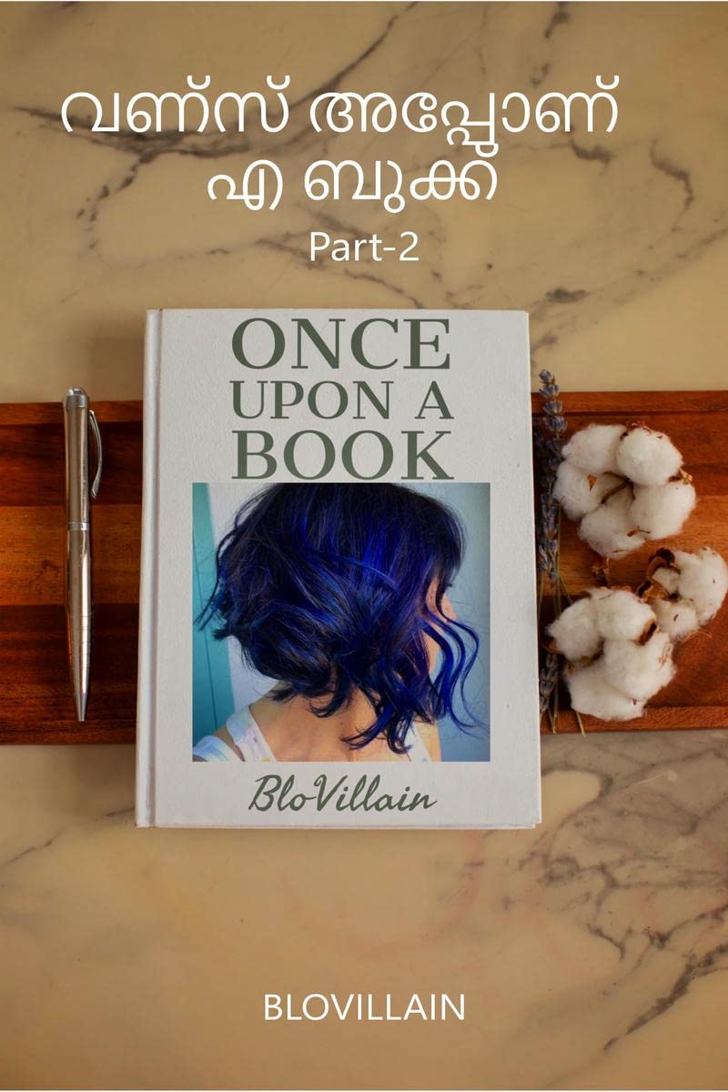 Once Upon a Book 2 /     2