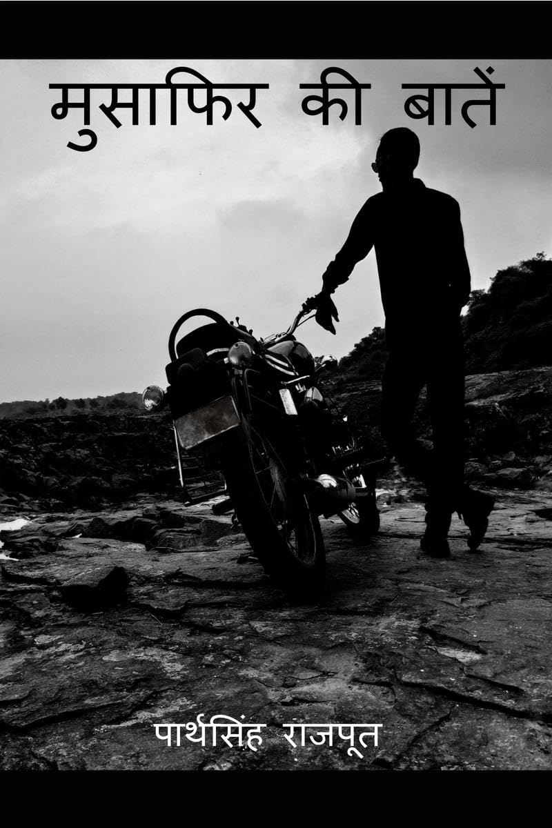 Musafir Ki Baatein /   