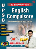 Upsc English Compulsory (English, unknown)