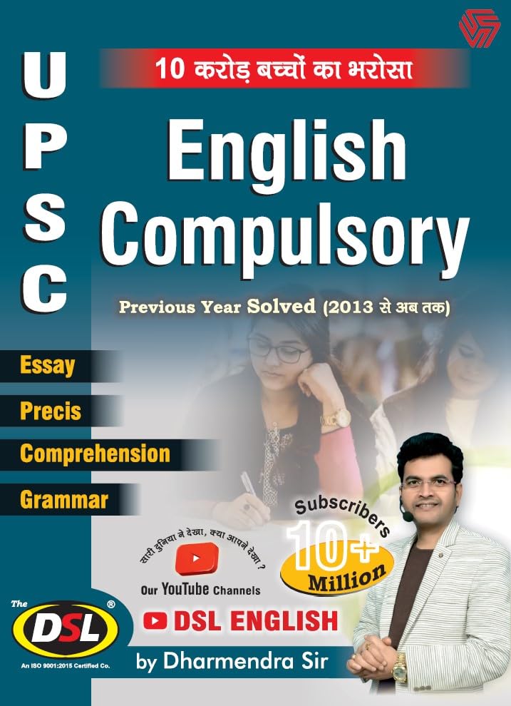 Upsc English Compulsory (English, unknown)