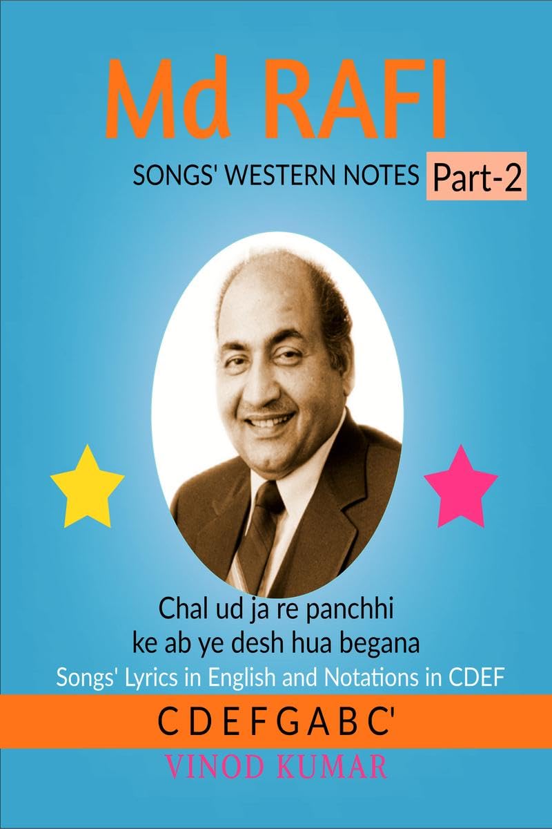 Md Rafi Songs Western Notes, Part2 : Songs Lyrics In English And Notations In Cdef
