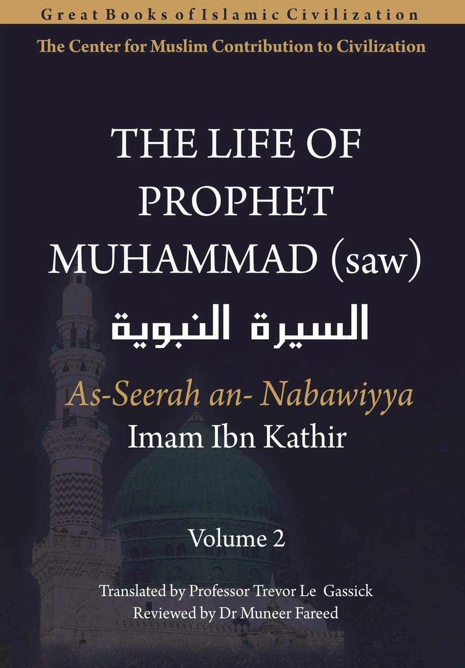 The Life Of Prophet Muhammad (Saw)  Volume 2