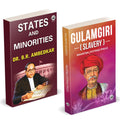 Slavery | Mahatma Jyotiba Phule | States and Minorities | Dr. B.R. Ambedkar | English Books, Book | Combo Pack Gift Set | Gulamg