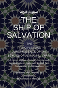 The Ship of Salvation (safinatun Najaat)  The Principles and Jurisprudence of the School of Imam Al Shafii