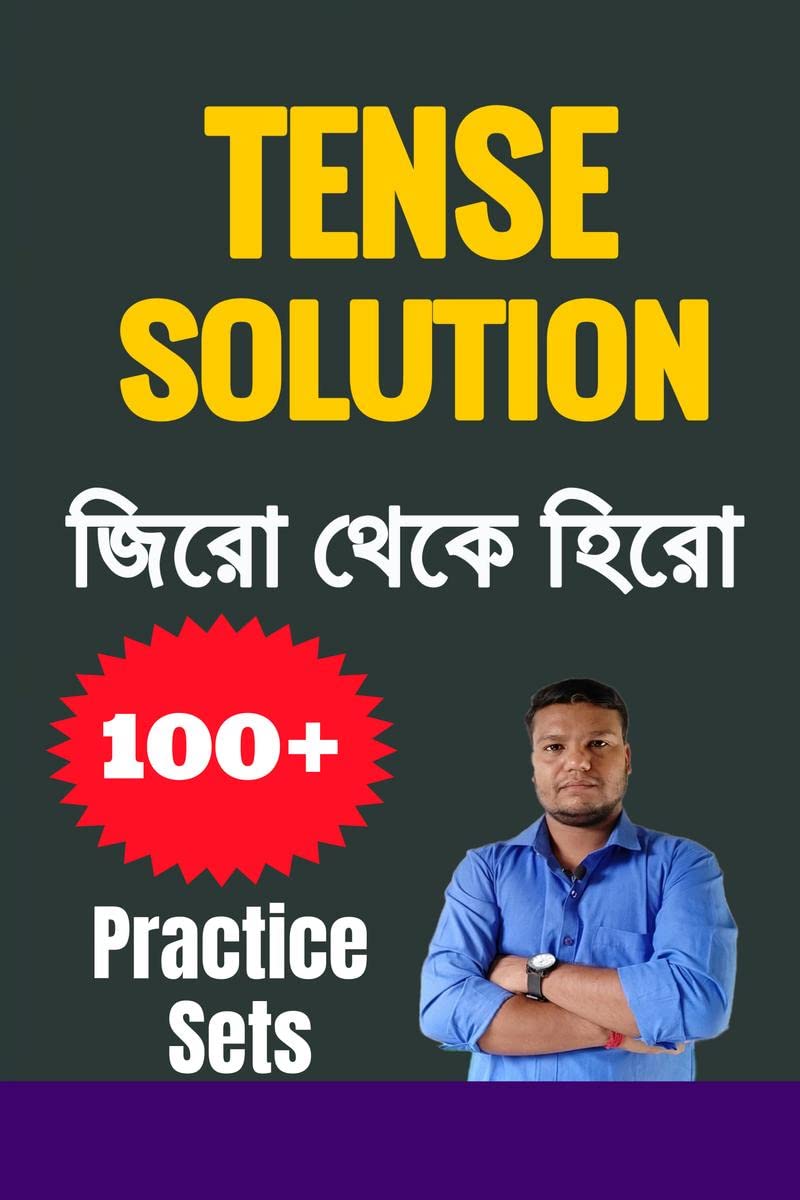 Tense Solution /   : Tense in Bengali