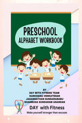 PRESCHOOL ALPHABET WORKBOOK