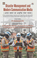 Disaster Management and Modern Communication Media