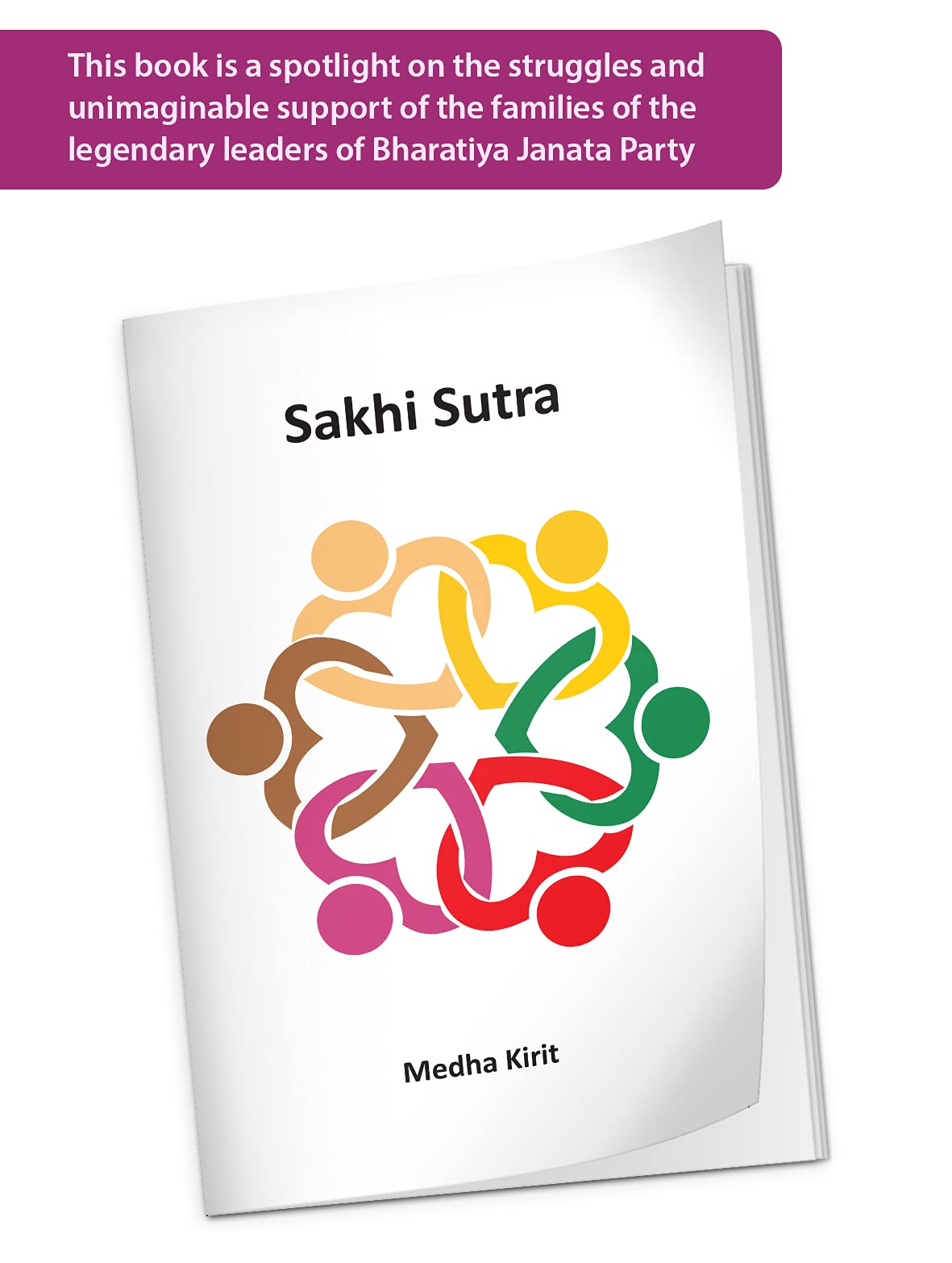 Sakhi Sutra  Threads Of Friendship By Medha Kirit | Tribute To Efforts By Families Of Rashtriya Swayamsevak Sangh (Rss), Bjp Le