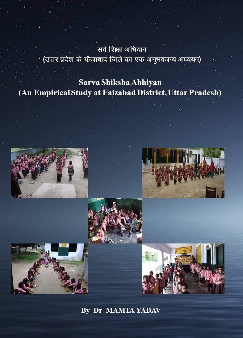 Sarva Shiksha Abhiyan