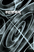 Rudrashtakam / 