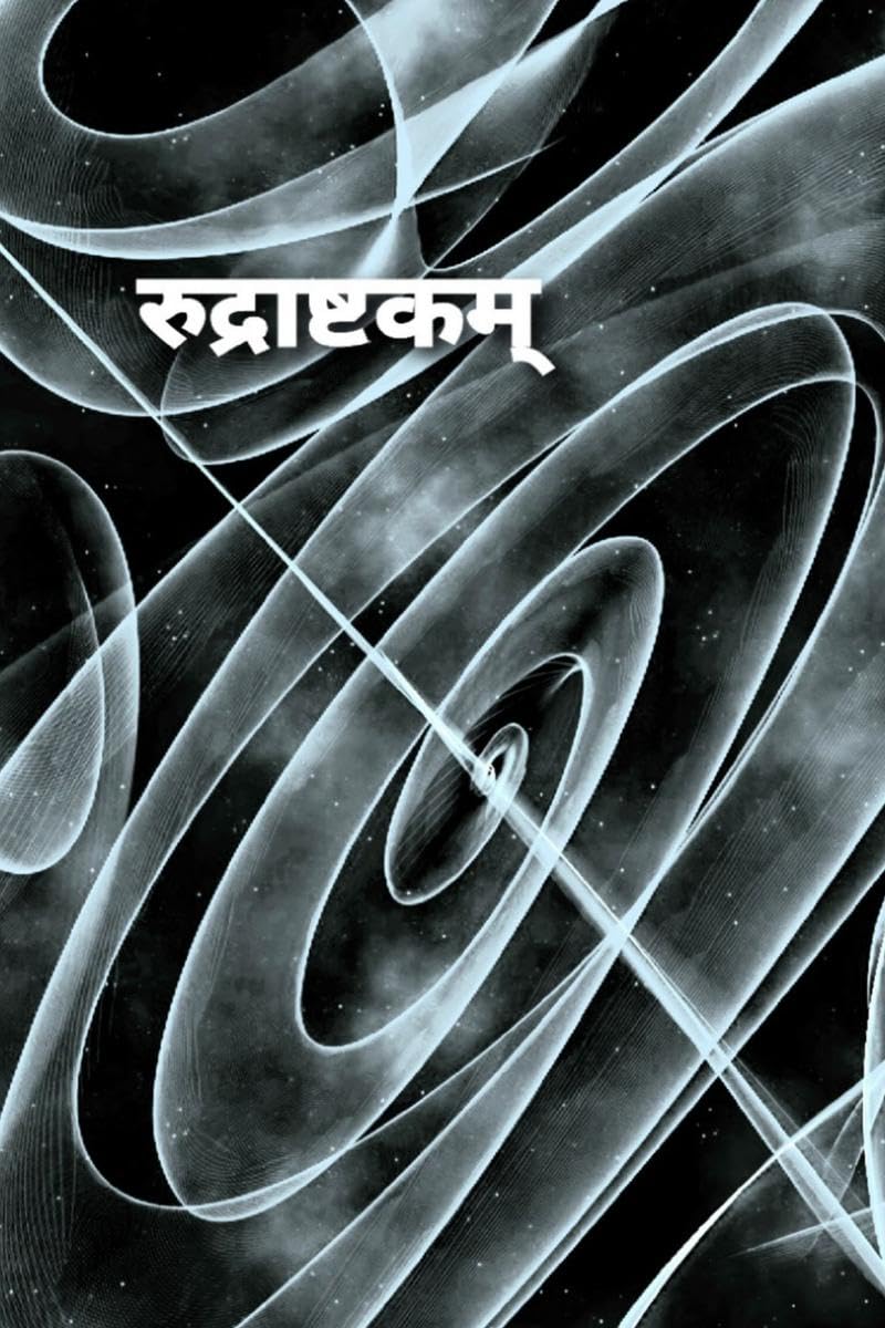 Rudrashtakam / 