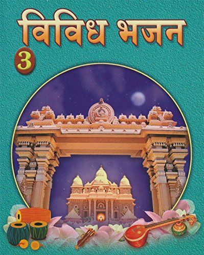 Vividh Bhajan  Vol. 3